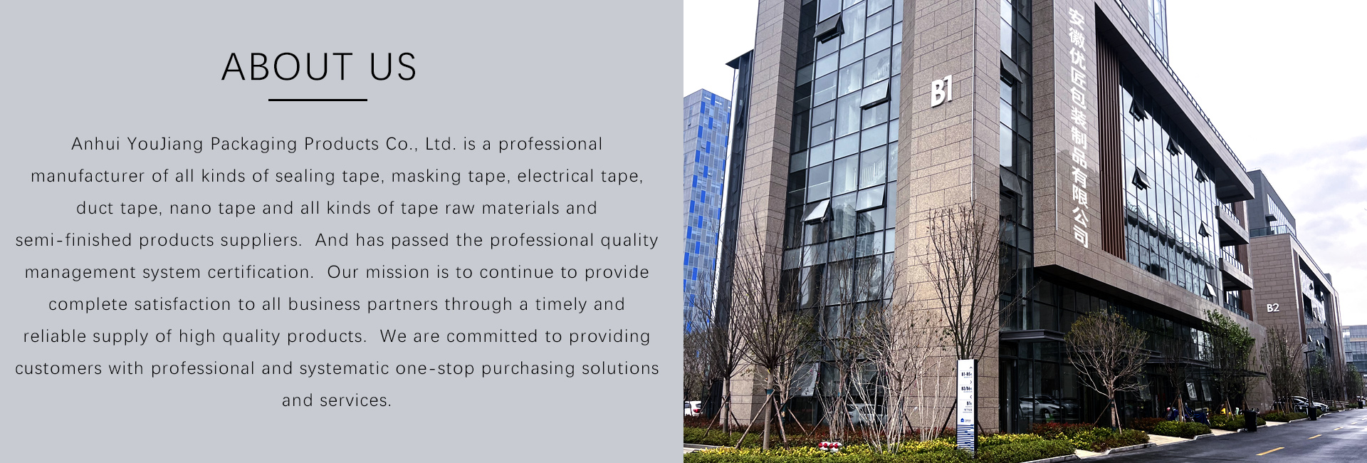 PE Plastic Film Transparent Crepe Paper Spray Painting Covering Car Taped Masking Film