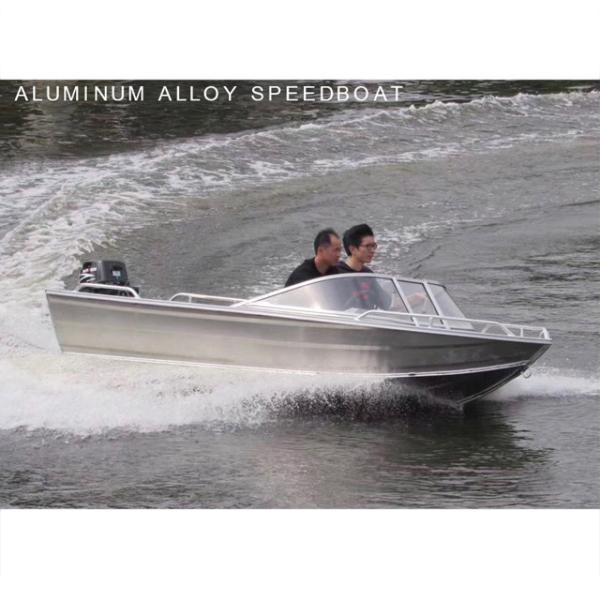 Buy cheap 75HP 6 Seats Fishing Speed Boat , L580cm Outboard Speed Boats from wholesalers