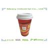 Buy cheap 300ml - 500ml Coffee Paper Cups , Paper Cups For Hot Coffee from wholesalers
