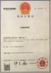 Beijing Ifan Peng Instrument Co., Ltd. Certifications