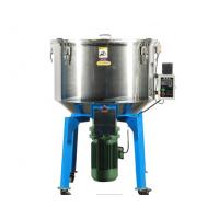 Buy cheap Mixing Auxiliary Machine JYHB-50 Plastic Color Mixer Capacity 50kg product