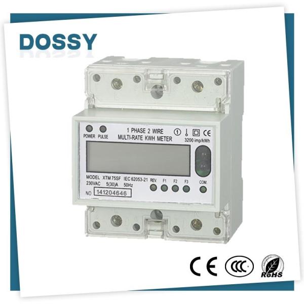 Buy cheap Hot sale single phase 2 wires din rail energy meter electrictiy meter from wholesalers