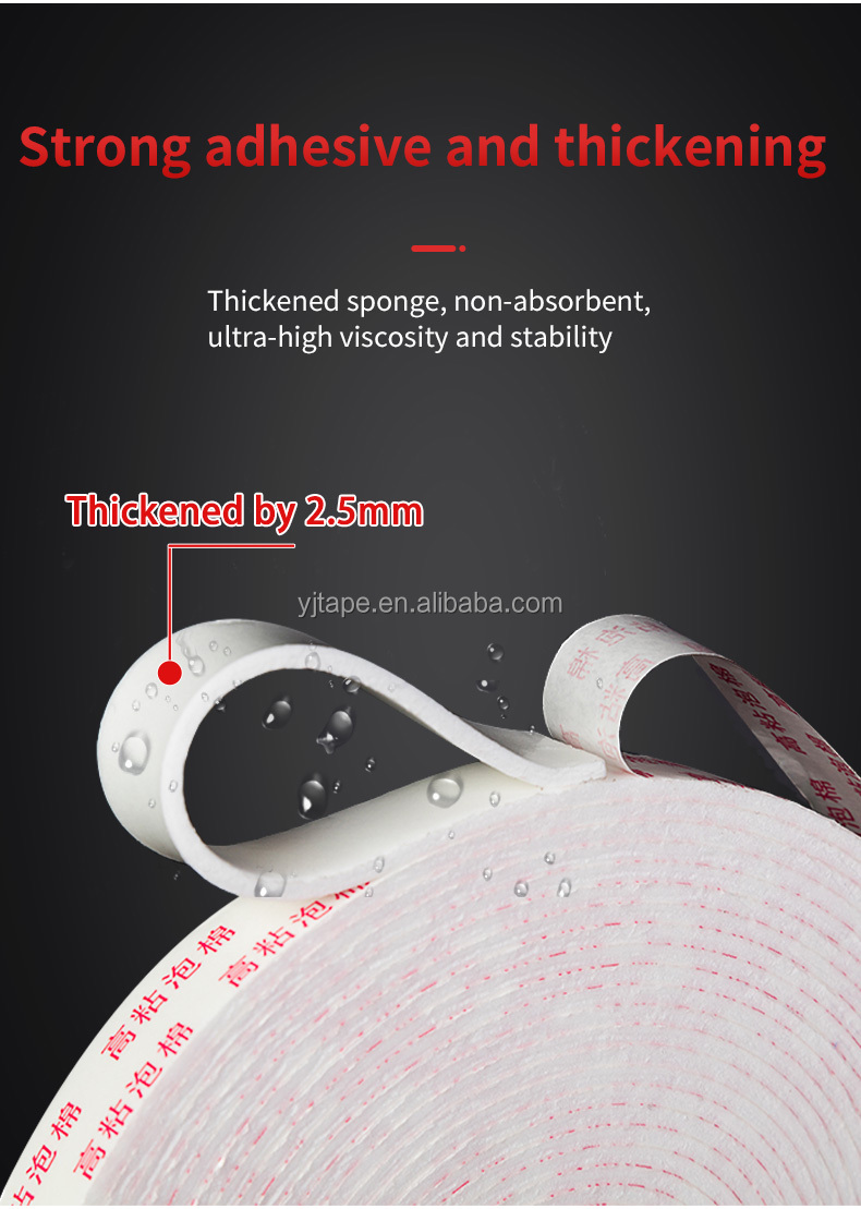 High Bond Waterproof Heat Resistant Adhesive Acrylic Foam Tape For Packaging
