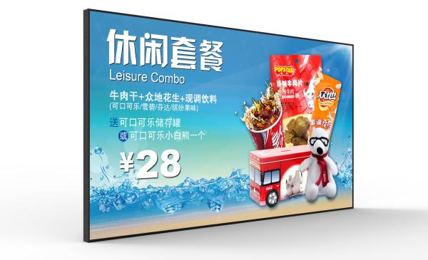 Buy cheap 4mm Bezel 43 Inch Digital Signage Wall Mounted For Restaurant Or Bars from wholesalers