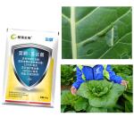 SC PrGV+0.2% Bt Natural Vegetable NPV Insecticides Tomato Plant vegetable worm