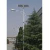 Buy cheap Solar Powered LED Street Lights, Aluminum + PC Material, IP65 Waterproof Rating from wholesalers