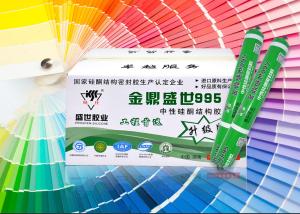 China Neutral Curing Structural Silicone Sealant Heat And Humidity Resistance on sale