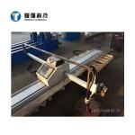 Buy cheap 220V 380V Portable CNC Profile Cutting Machine from wholesalers