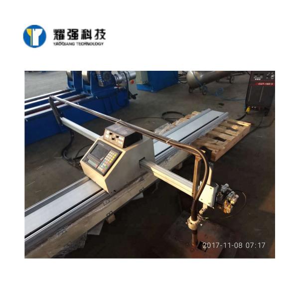 Buy cheap 220V 380V Portable CNC Profile Cutting Machine from wholesalers