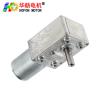 Buy cheap Hofon 32mm large torque brushed reductor motor 12v DC micro Worm Gear Motor with Self-locking gearbo from wholesalers