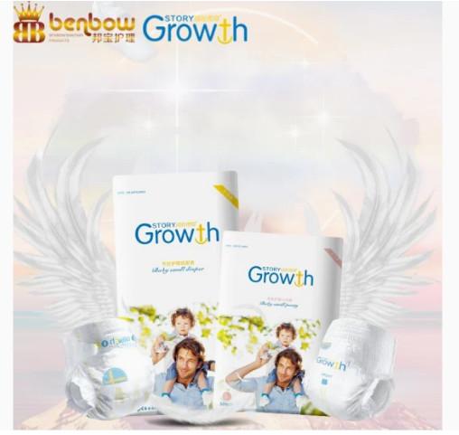 Buy cheap Tencel cotton soft diaper avoid rubbing baby's delicate skin from wholesalers