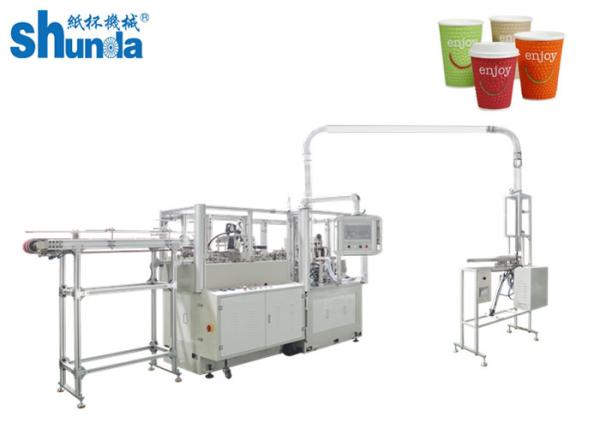 Quality High Speed Double Wall Paper Cup Machine With Inspection System for sale