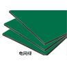 Buy cheap Aluminum Composite Material Building Material Wall Aluminum Sheet from wholesalers