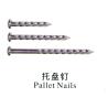 Buy cheap All Kinds of Nails from wholesalers