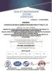 Guangzhou Weixing Automobile Fitting Co.,Ltd. Certifications