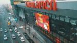 AVOE 6500cd/sq P7.82 Transparent LED Advertising Display IP65