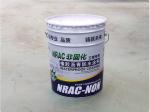Water Stop Non Curing Rubber Bitumen Waterproof Coating For Toilet Roof