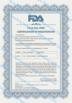 Dongguan Beiyi Technology Co., Ltd Certifications