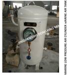 DONGXING CB/T493-98 MARINE AIR CYLINDER MARINE LOW PRESSURE AIR CYLINDER-MARINE