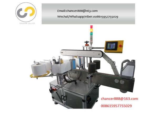 Automatic multi-fuctional labeling machine for bottles, wine bottle sticker