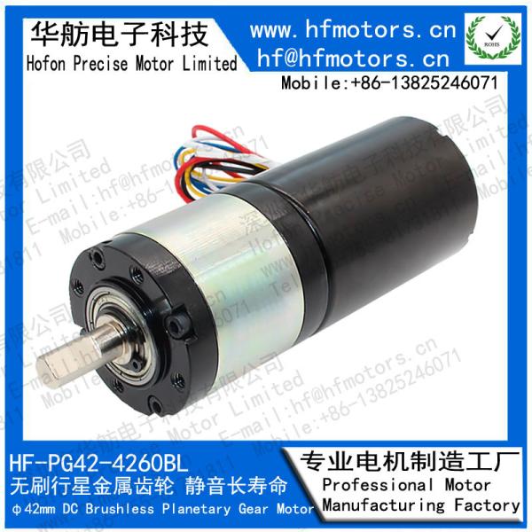 Buy cheap 420RPM Planetary Gea Brushless DC Electric Motor High Torque from wholesalers