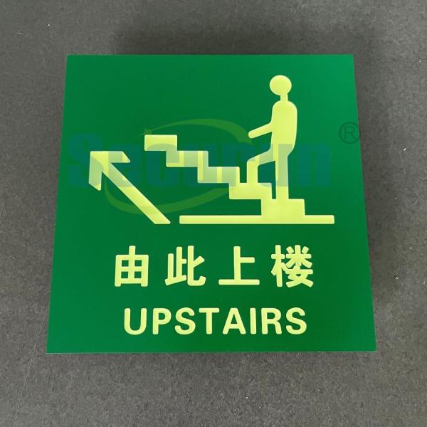 Buy cheap Square Photoluminescent Safety Products Office Upstairs Signs from wholesalers