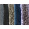 Buy cheap Waterproof Fade Resistant Outdoor Fabric , PU Membrane Fade Resistant Upholstery Fabric from wholesalers