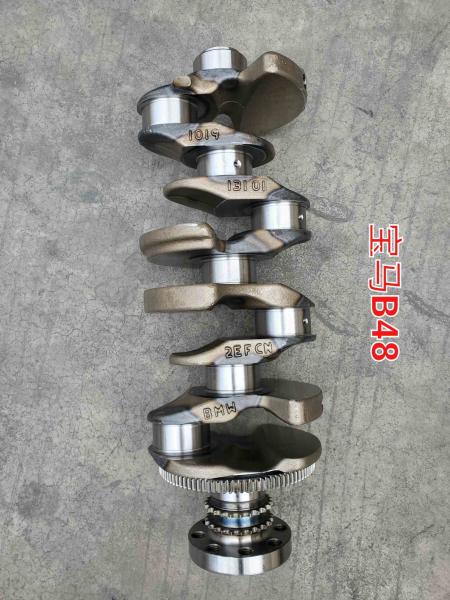 Buy cheap 1121 8488563 BMW Engine Crankshaft B48 High Quality Forged Material Mounted Gears from wholesalers