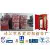 Buy cheap About Marine Quick Closed Valve Control Box - Marine Pneumatic Quick Closed Valve Control Box - Marine Pneumatic Quick C from wholesalers