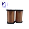 Buy cheap 0.075mm Enameled Wire Class 180 Enamel Coated Copper Winding Wire from wholesalers