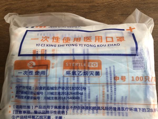 Buy cheap Health Protective Medical Face Mask Anti Pollution Sterility Filter 3 Ply from wholesalers