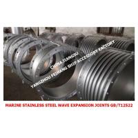 Buy cheap China Jiangsu Yangzhou Feihang Ship Accessories Factory produces marine product