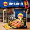 Buy cheap Economy Bulk Purchase: Lays Spicy Pepper Squid-Flavored Potato Chips - 70g, Ideal for Wholesale from wholesalers