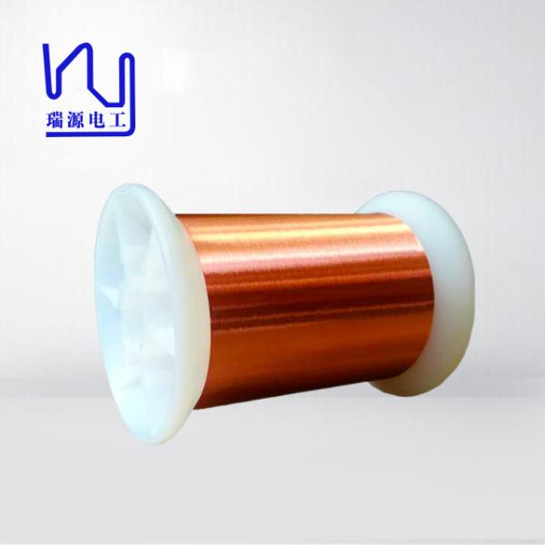 Buy cheap Uew 0.05mm Enameled Copper Wire For Ignition Coils from wholesalers