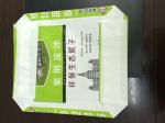 Buy cheap Block Bottom PP Valve Bag , Polyethylene Woven Bags Puncture Resistant from wholesalers
