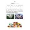 Buy cheap Traditional Spicy Chinese Braised Duck Fast Food Meals For One Person from wholesalers