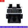 Buy cheap USD, EUR, GBP, CAD, MXN mix bill value counting machine bill counter banknote money cash counter from wholesalers