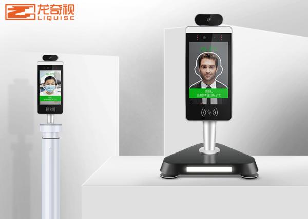 Buy cheap 8 Inch Face Recognition Thermometer Temperature Measurement from wholesalers