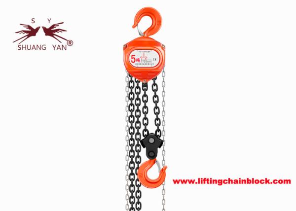 Buy cheap Lifting Hand Chain Hoist Block 5 Ton 4:1 Safety Factor Over Industrial from wholesalers