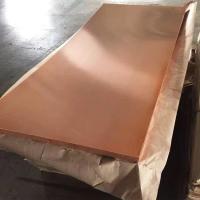 Buy cheap 4x8 0.5mm Pure Copper Sheet Plate 2mm 5mm Mill Edge product