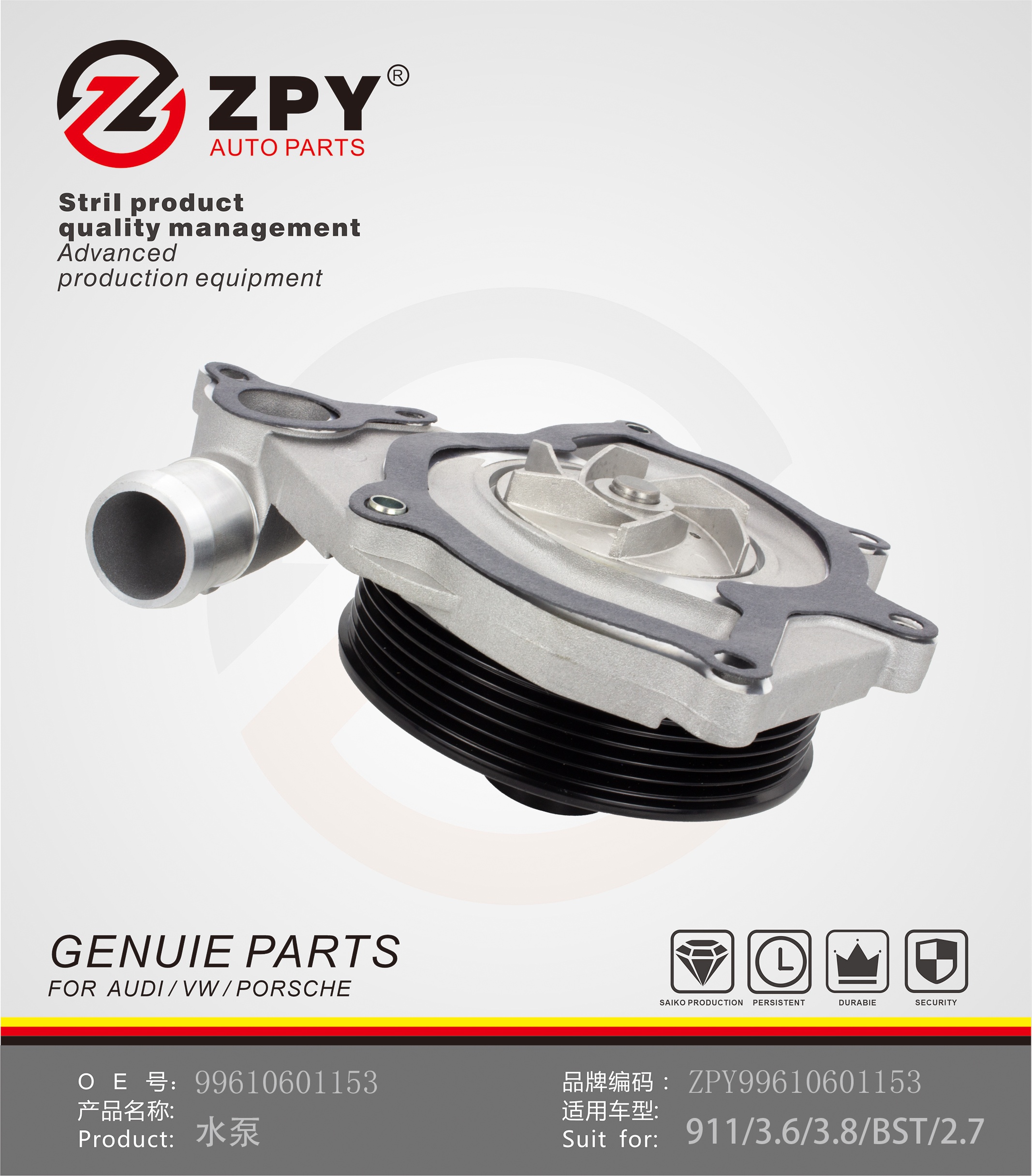 Engine Water Pump For Porsche 911/ 3.6/3.8/BST/2.0 99610601151 99610601153 99610601154 996106011515/6/7