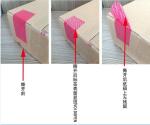 Small Squares Tamper Evident Label Material , Phone Security Label 25 And 50