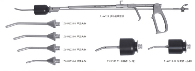 Laparoscopy Gynecology Reusable Cup Type Uterine Manipulator Equipment Multifunction