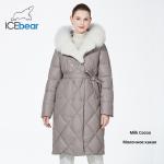 Luxurious Down Ladies Cotton Jacket Detachable Fur Collar Women'S Cotton Winter