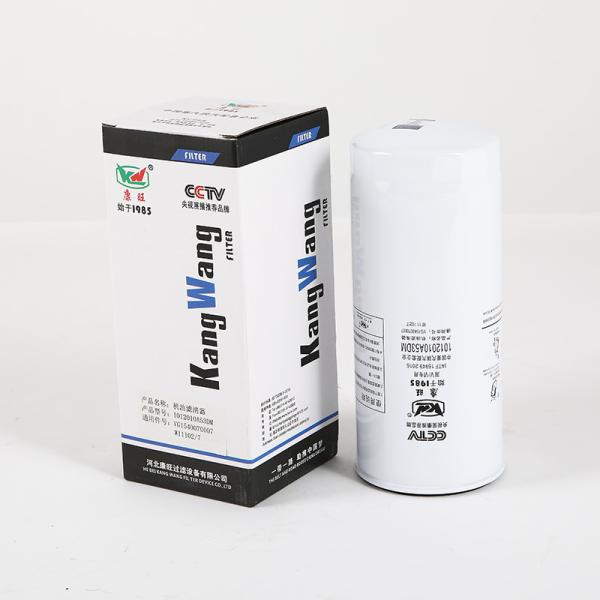 Buy cheap 1012010A53DM Origin Semi Truck Fuel Filter Cartridge For Heavy-Duty Vehicles from wholesalers