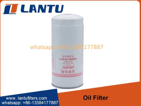 Buy cheap High Efficiency Engine oil filter YJX6555 1DQ000-1012011 8013072005 630-1012100A JX0818Q for truck from wholesalers