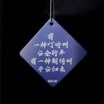 Lemon Jasmine Scent Closet Hanging Paper Air Freshener