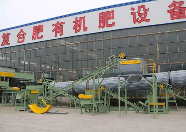 Buy cheap Fertilizer Production Line Organic Powder Fertilizer Production Line NPK Compound Fertilizer Powder Production Line from wholesalers
