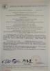 Star Trailer Co.,Ltd Certifications