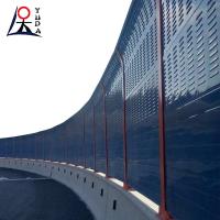 Buy cheap Highway Noise Barrier Wall Panel Outdoor Noise Reduction Barrier Wall product